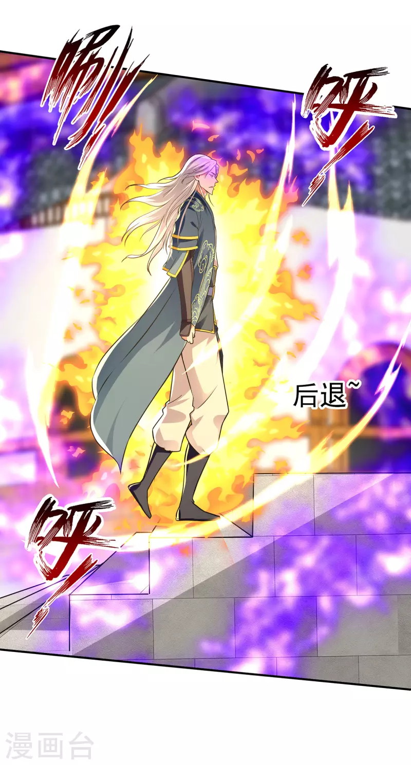 Against The Heaven Supreme chapter 175 halaman 10