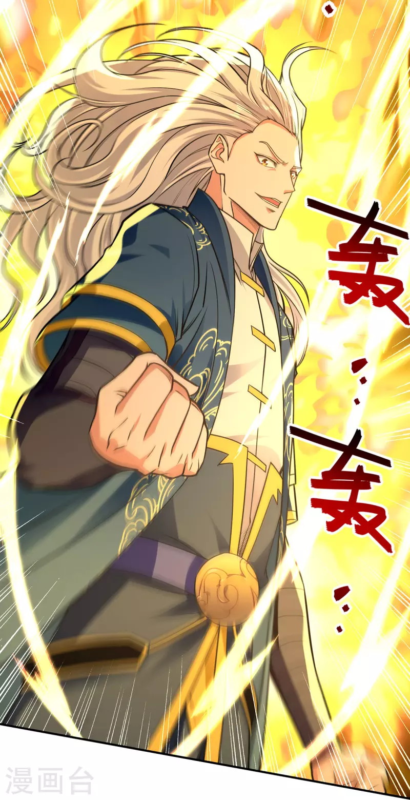 Against The Heaven Supreme chapter 175 halaman 18