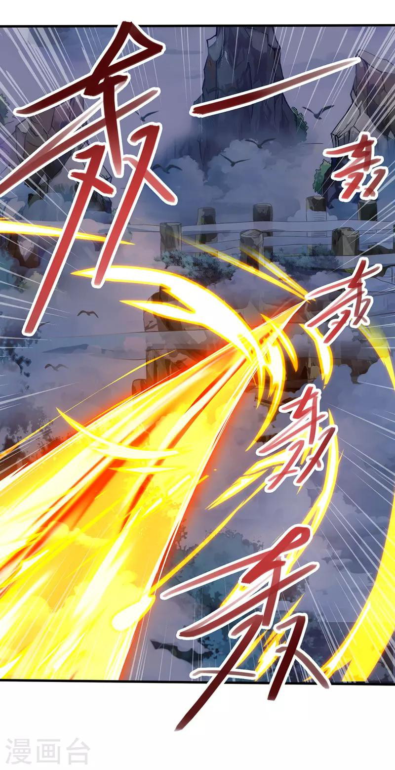 Against The Heaven Supreme chapter 21 halaman 3