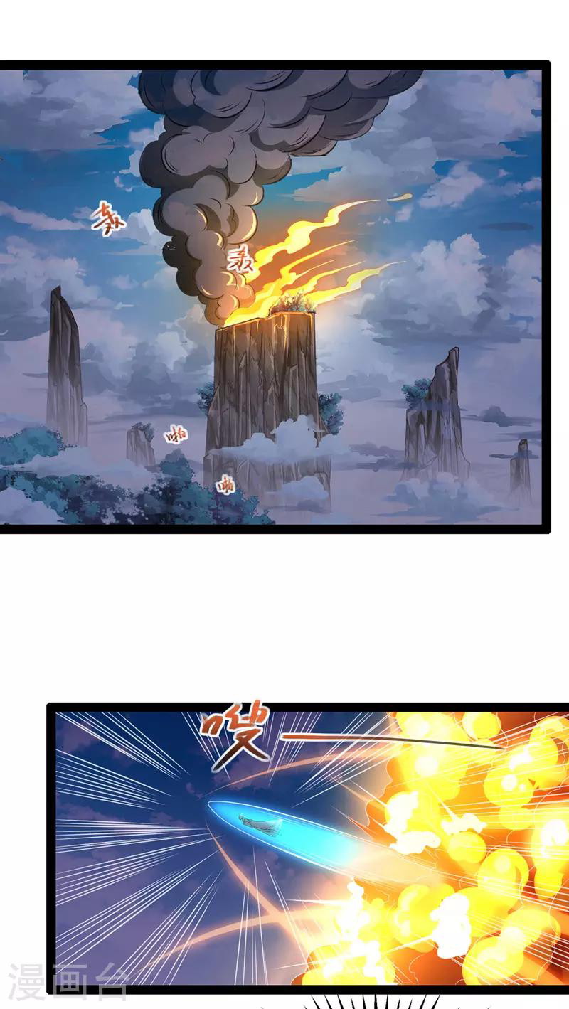 Against The Heaven Supreme chapter 21 halaman 5