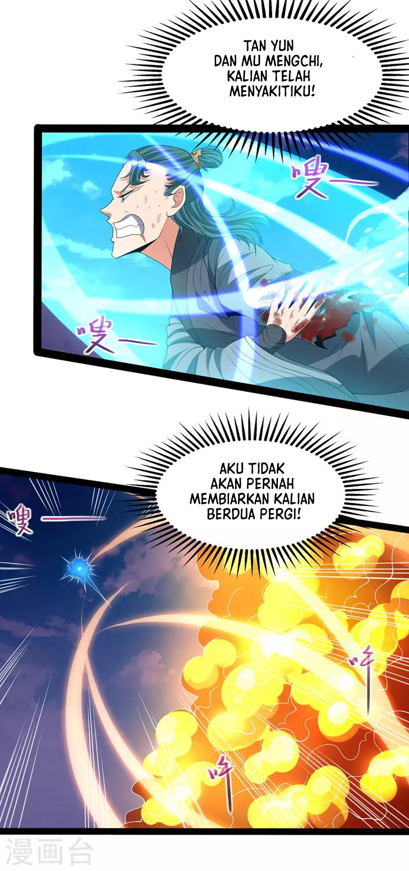 Against The Heaven Supreme chapter 21 halaman 6