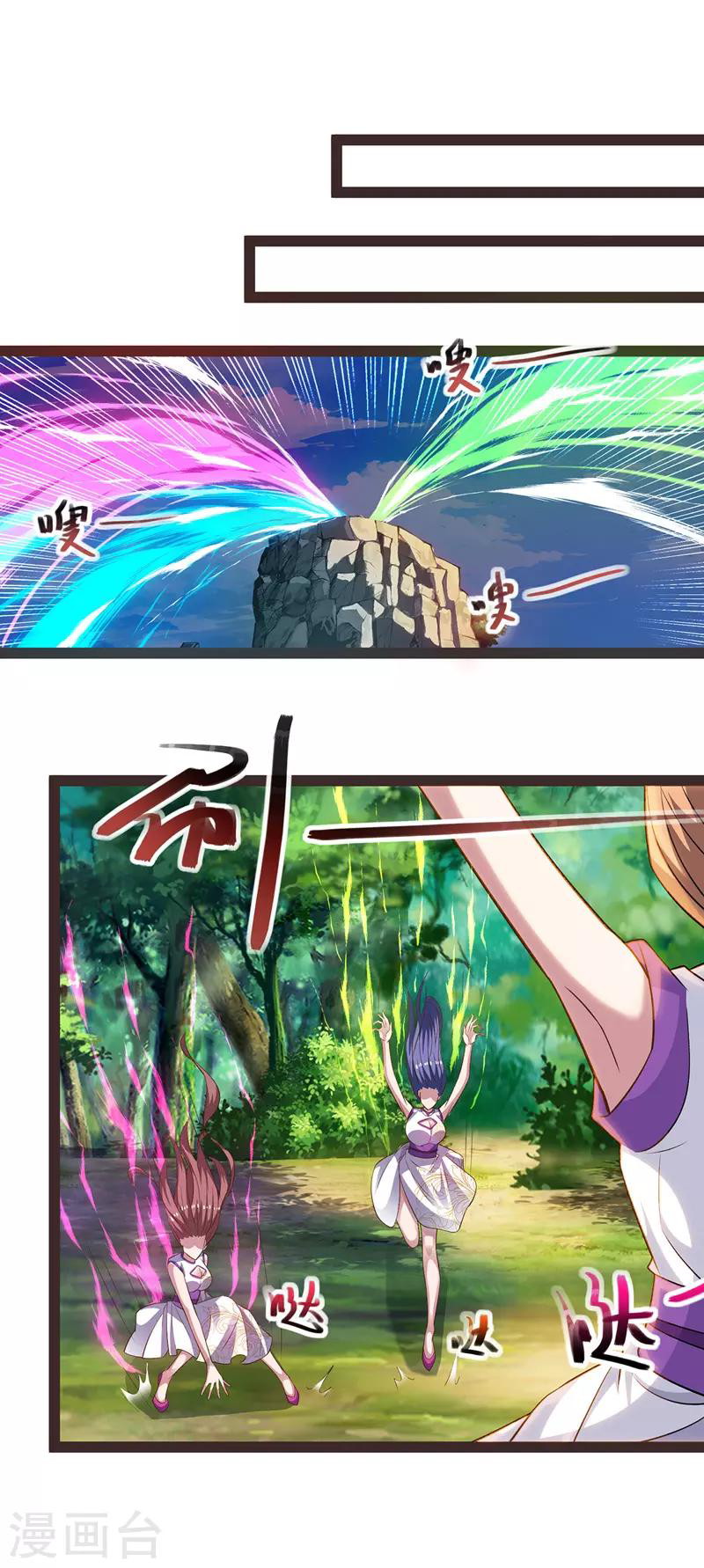Against The Heaven Supreme chapter 21 halaman 20