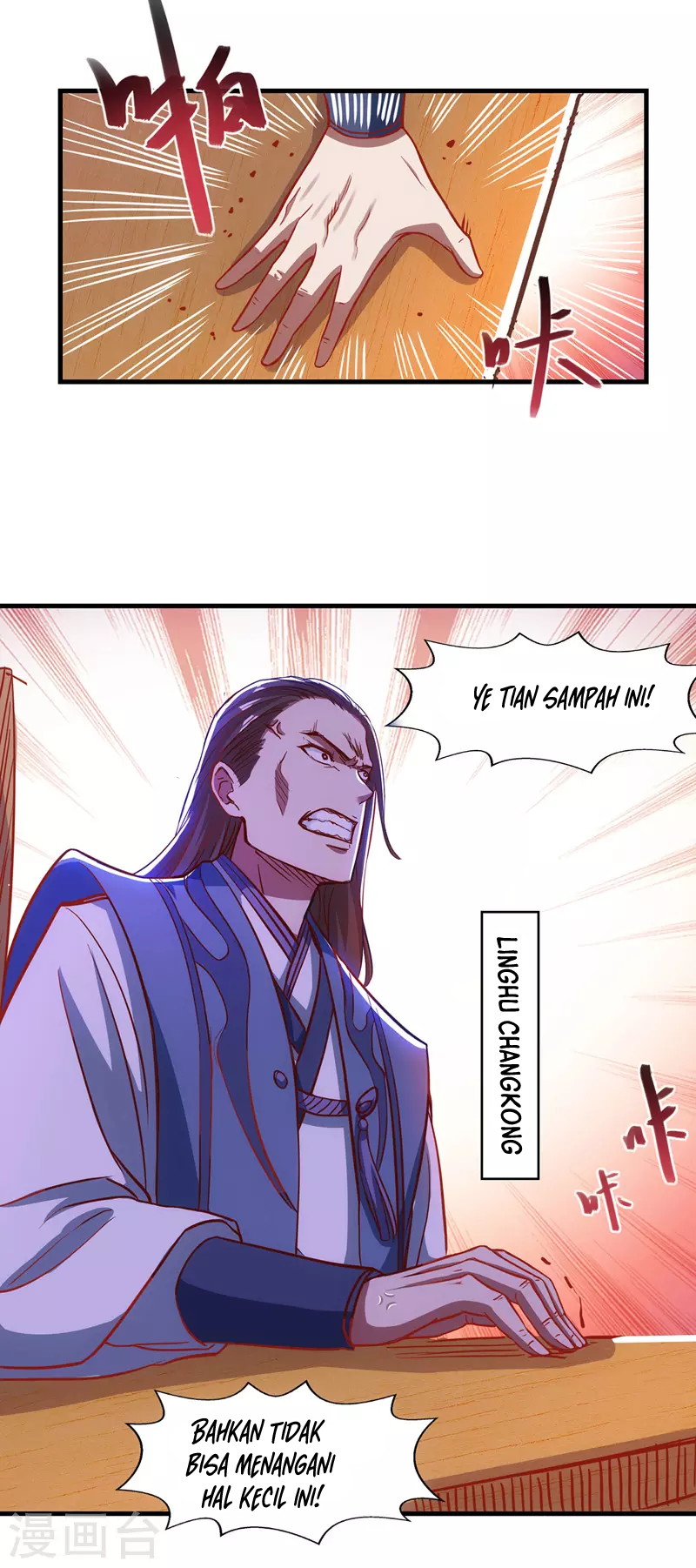 Against The Heaven Supreme chapter 39 halaman 4