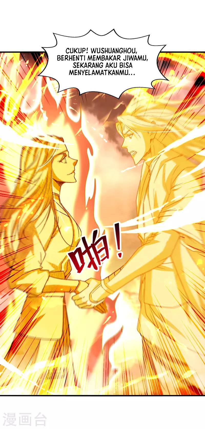 Against The Heaven Supreme chapter 71 halaman 24