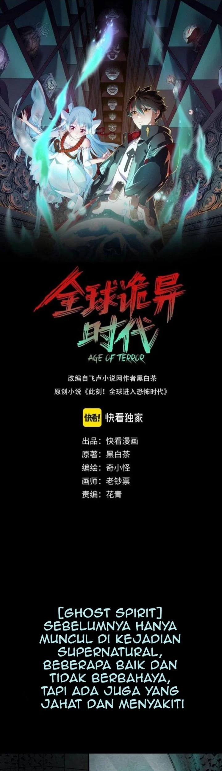 Age of Terror Bab 1 halaman 2