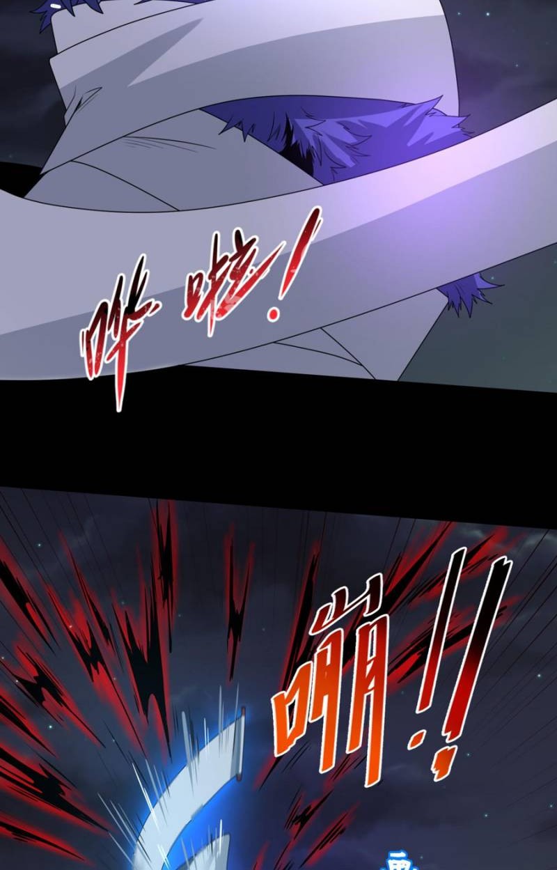 Age of Terror Bab 116 halaman 12