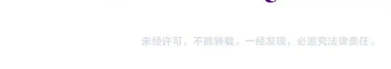 Age of Terror Bab 301 halaman 63