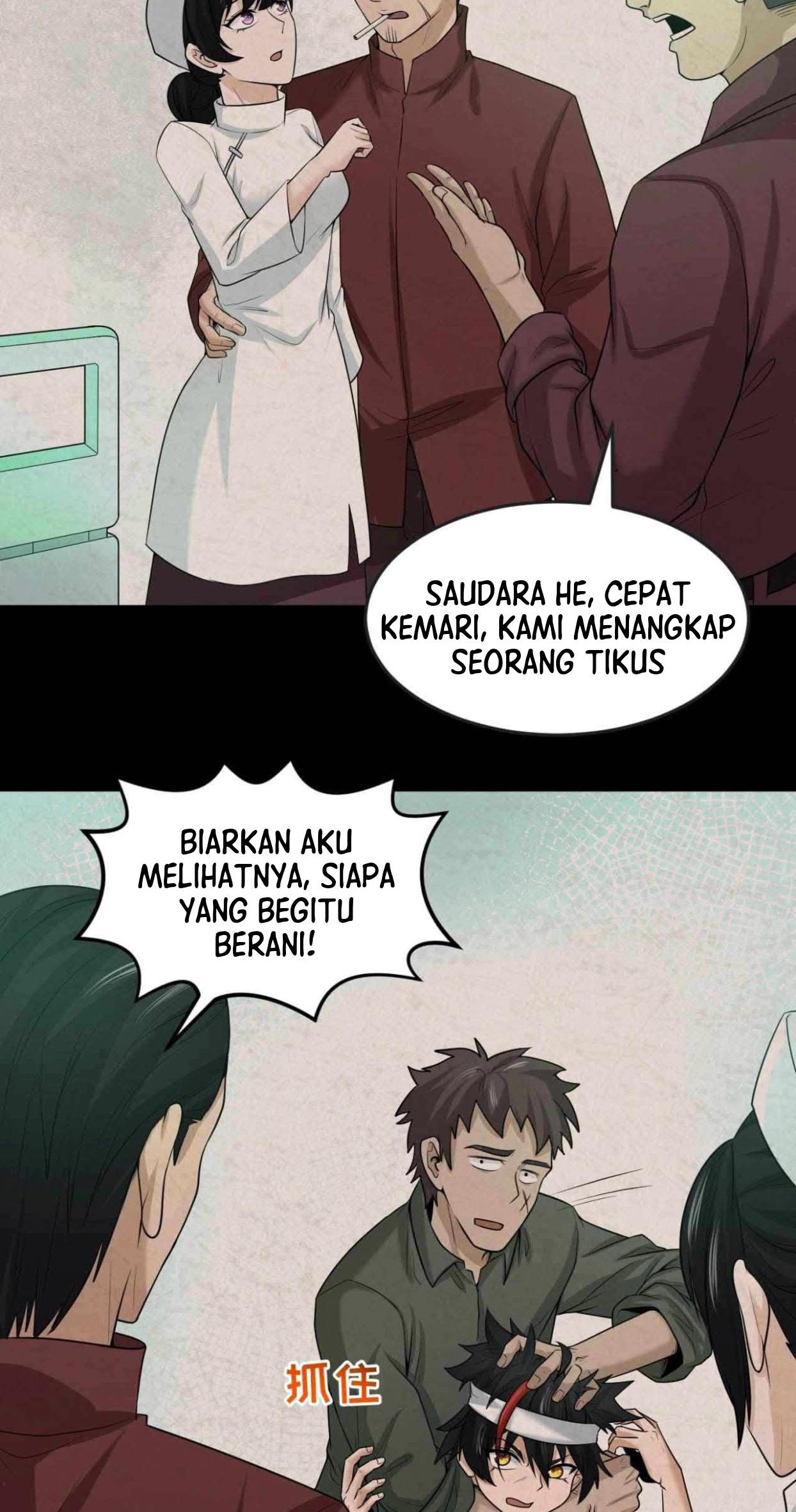 Age of Terror Bab 32 halaman 53