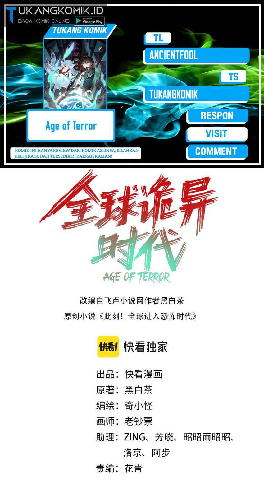 Age of Terror Bab 49 halaman 1