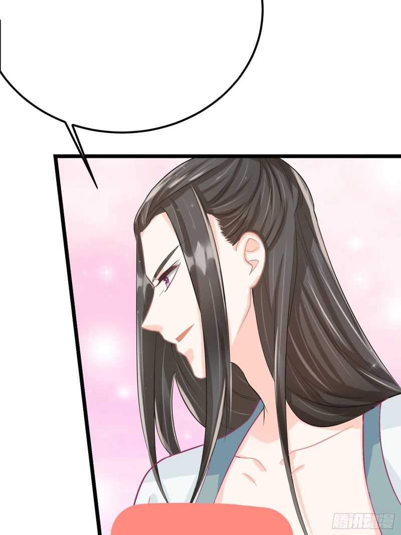 Agent Crazy Concubine: Peerless Comprehension Bab 06 halaman 17