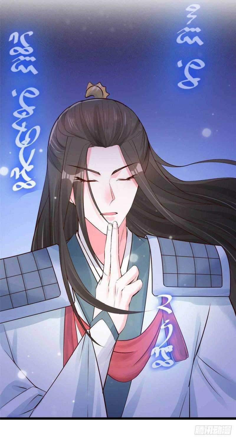 Agent Crazy Concubine: Peerless Comprehension Bab 09 halaman 10