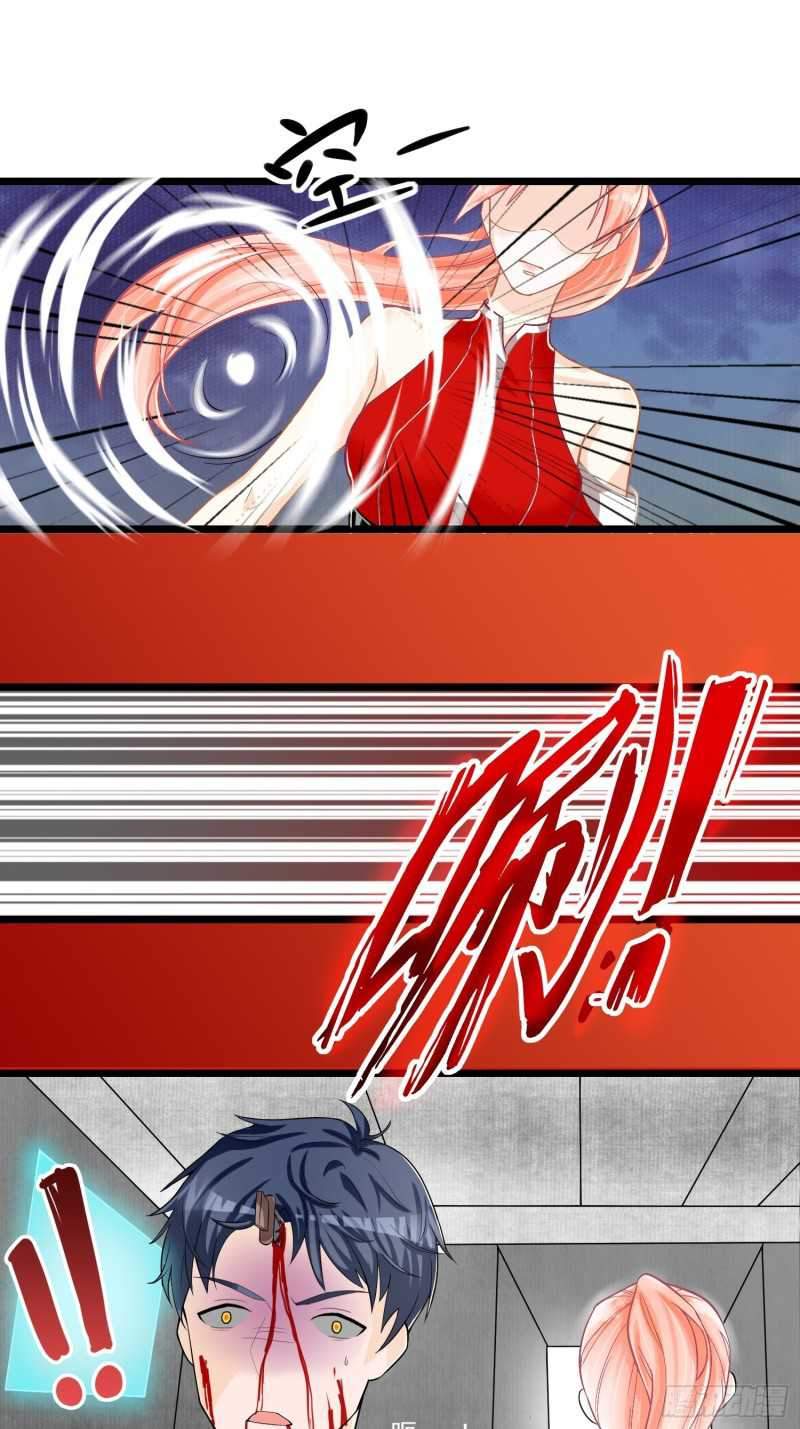 Agent Crazy Concubine: Peerless Comprehension Bab 1 halaman 14