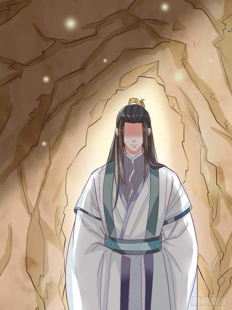 Agent Crazy Concubine: Peerless Comprehension Bab 1 halaman 29