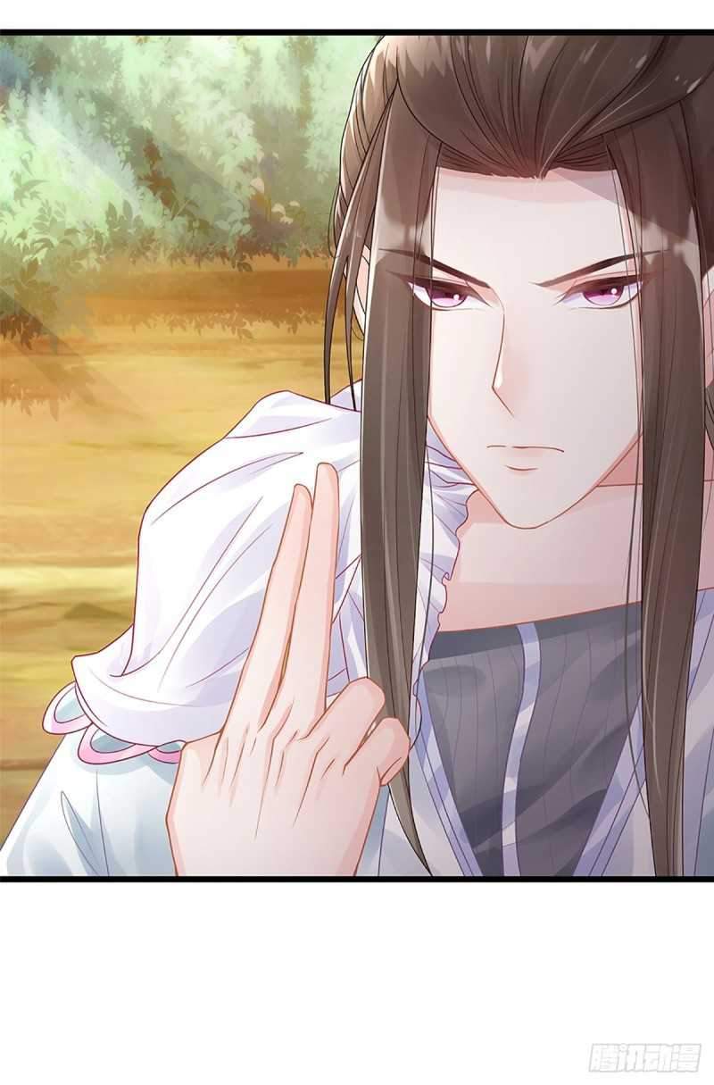 Agent Crazy Concubine: Peerless Comprehension chapter 2 halaman 8