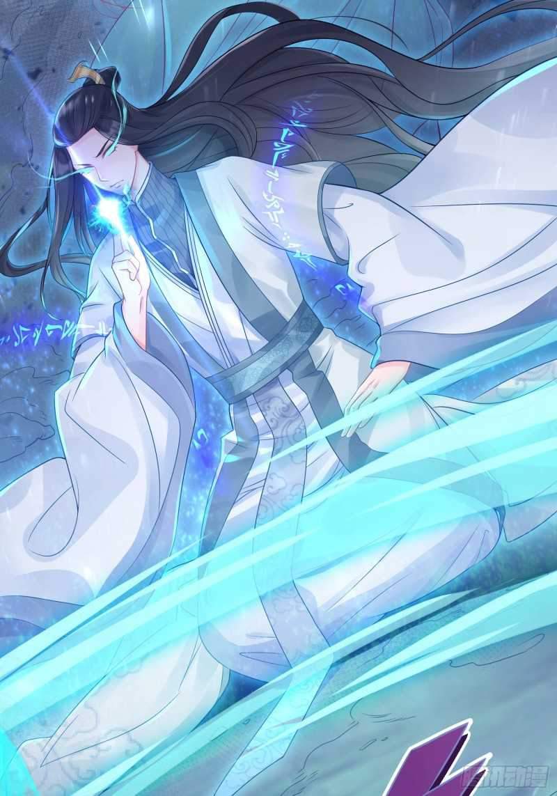 Agent Crazy Concubine: Peerless Comprehension chapter 2 halaman 10