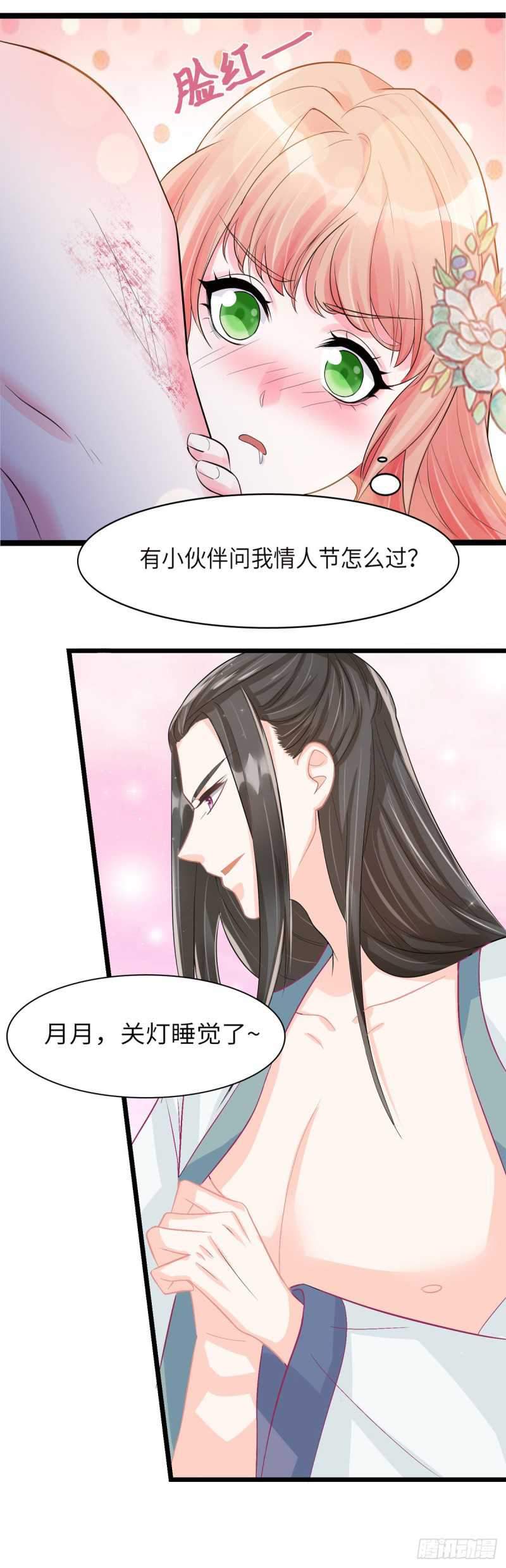 Agent Crazy Concubine: Peerless Comprehension chapter 2 halaman 35