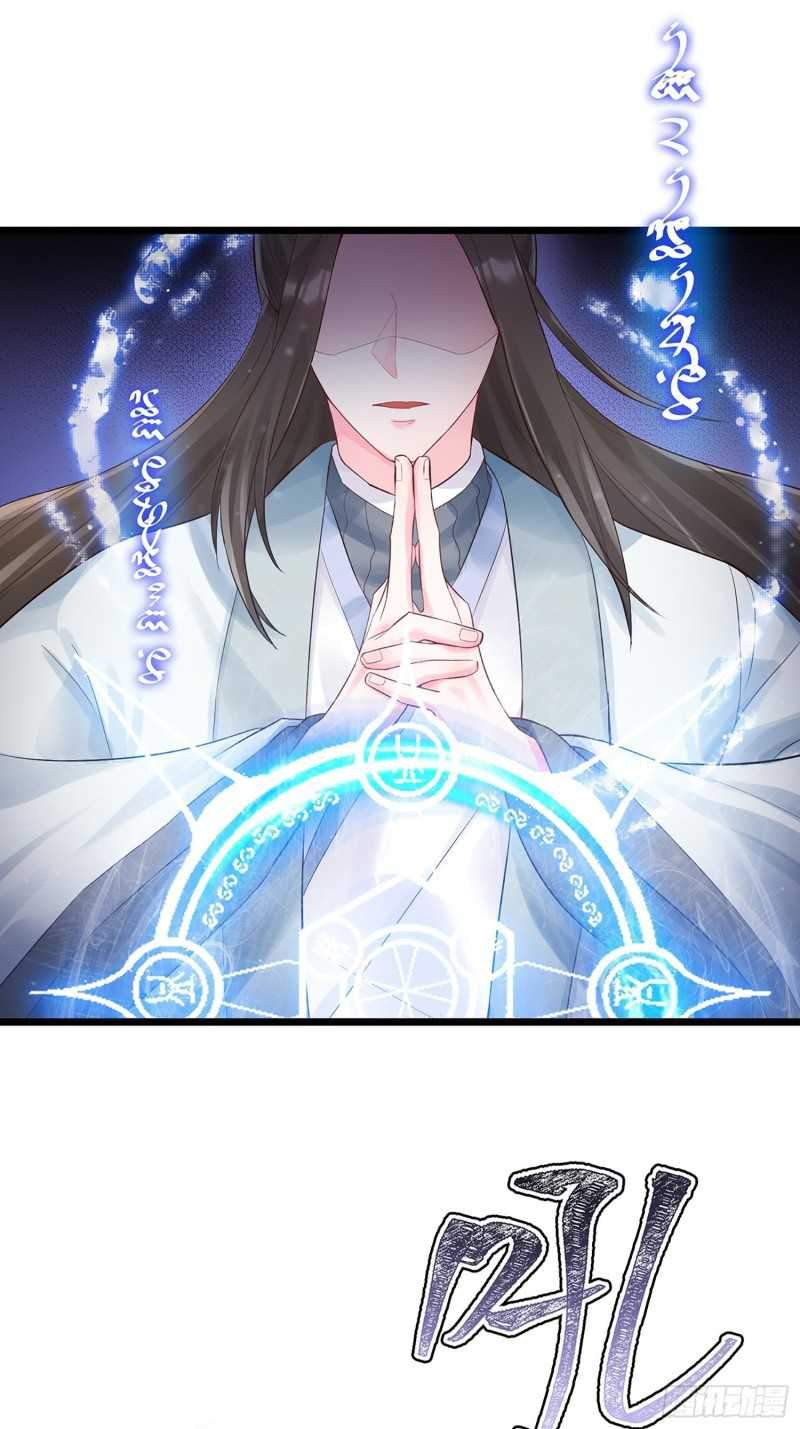 Agent Crazy Concubine: Peerless Comprehension chapter 3 halaman 3