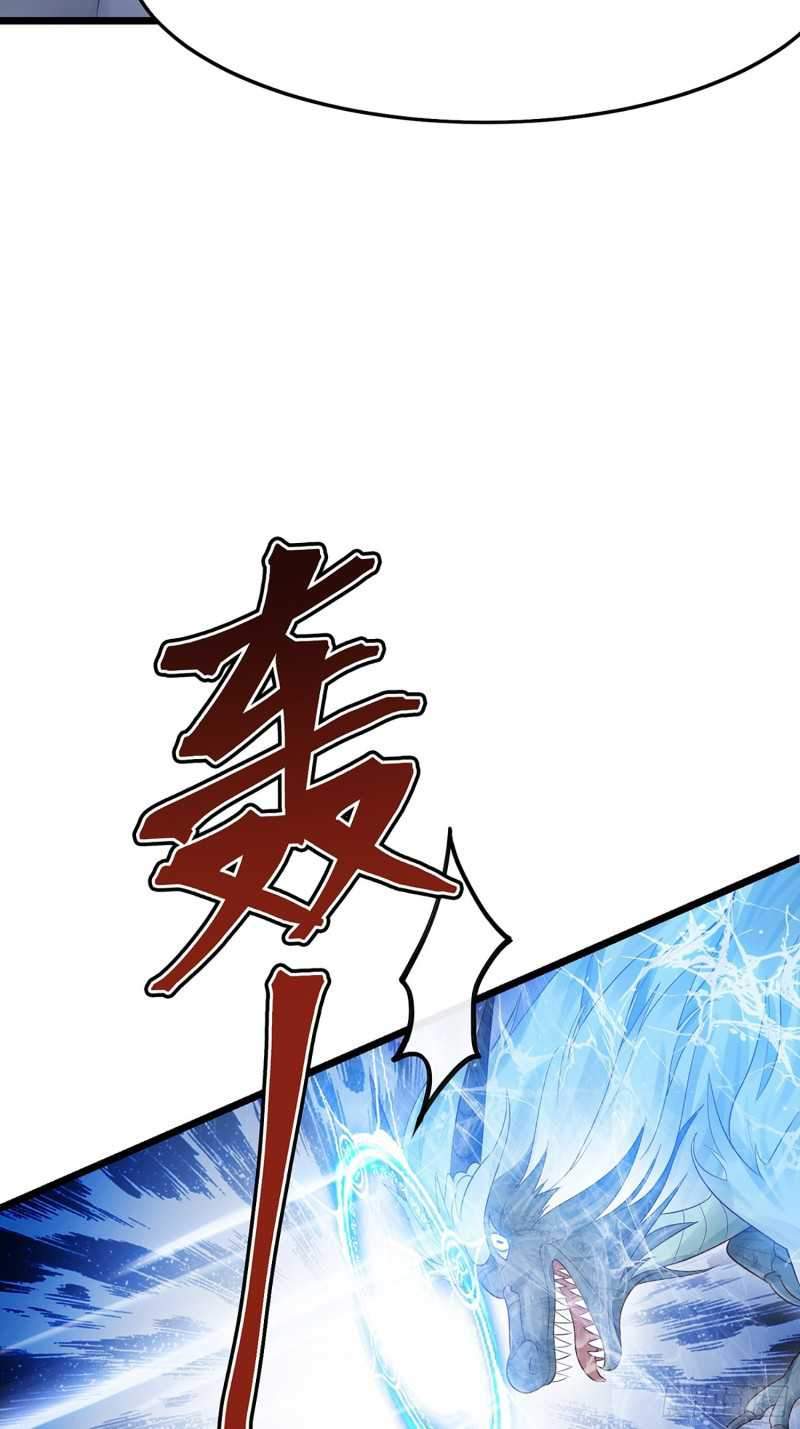 Agent Crazy Concubine: Peerless Comprehension chapter 3 halaman 6
