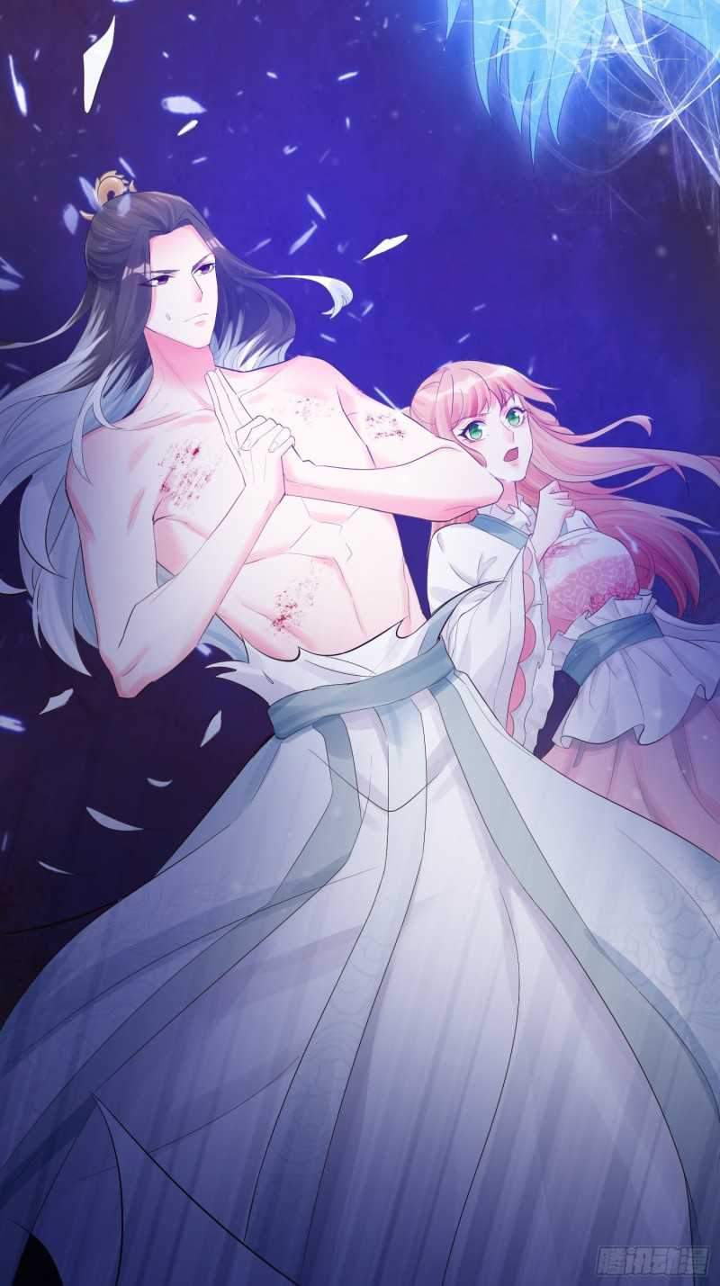 Agent Crazy Concubine: Peerless Comprehension chapter 3 halaman 18