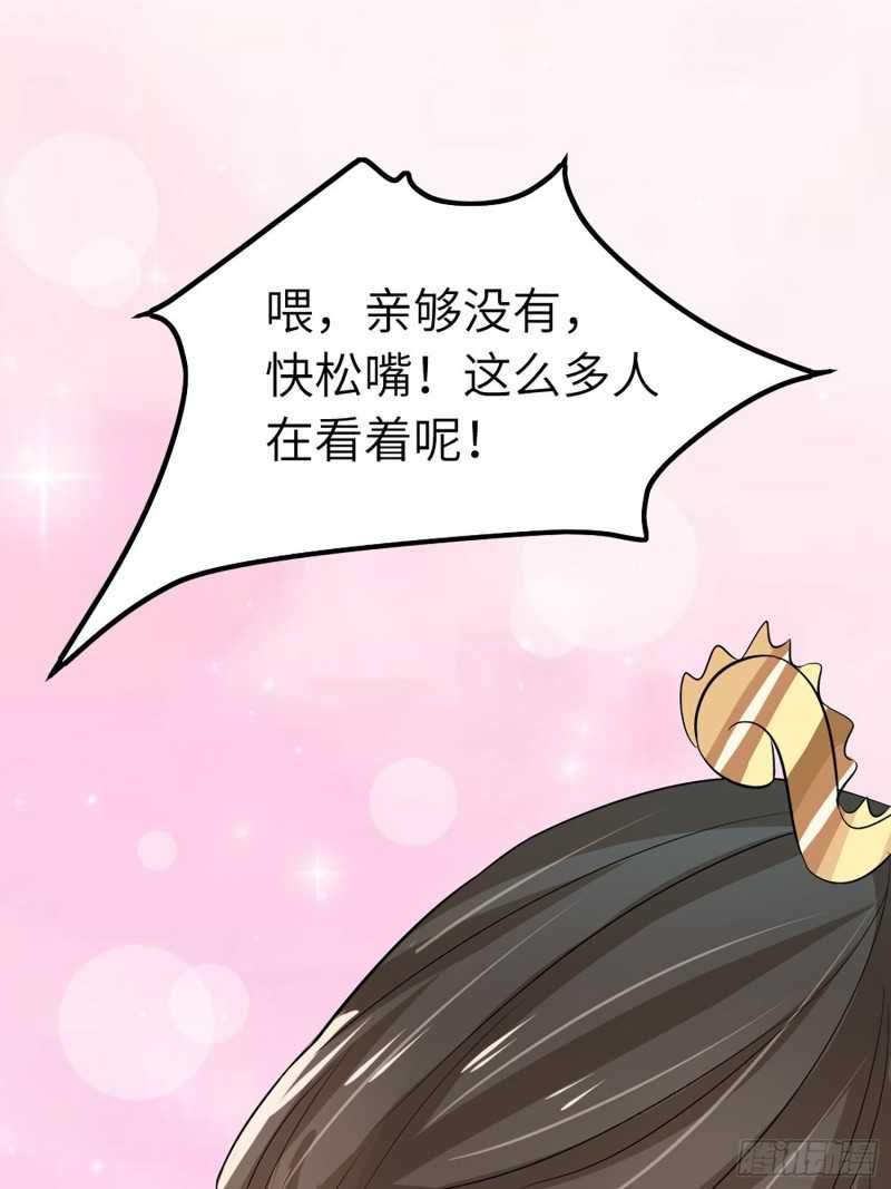 Agent Crazy Concubine: Peerless Comprehension chapter 4 halaman 31