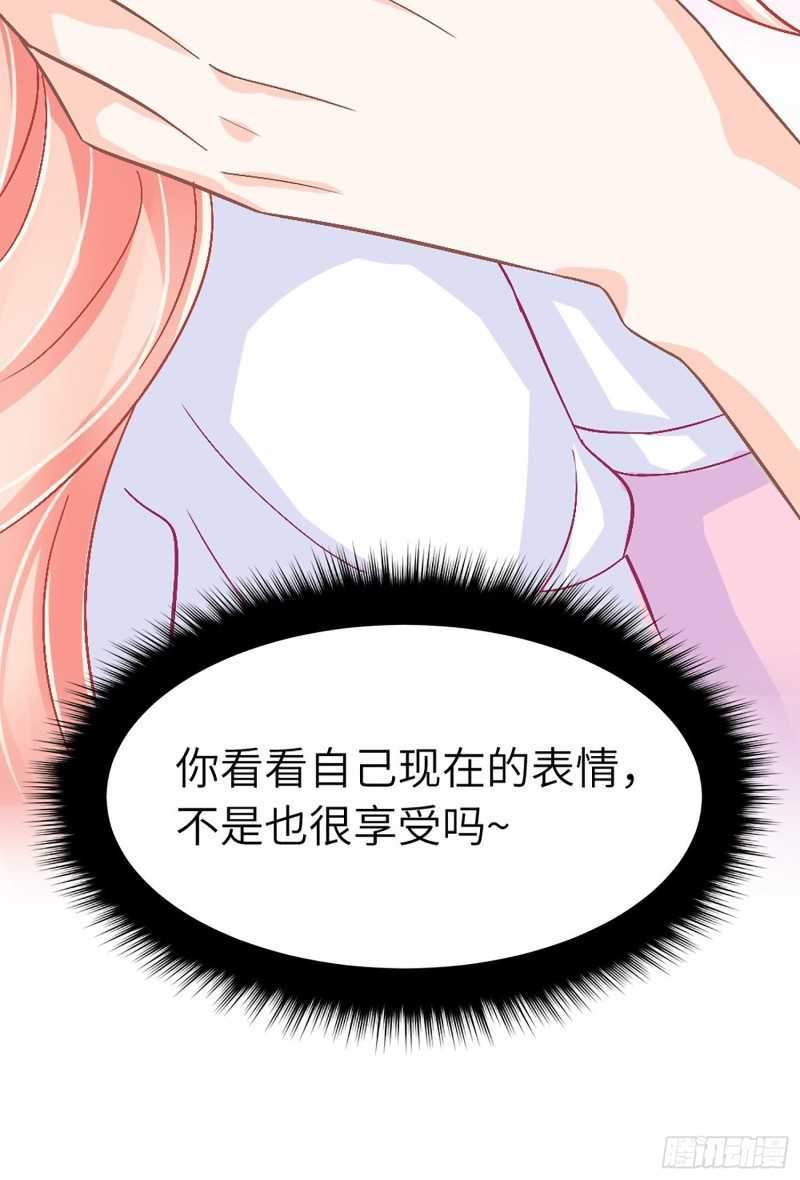 Agent Crazy Concubine: Peerless Comprehension chapter 4 halaman 33