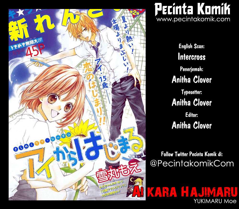 Ai kara Hajimaru chapter 3 halaman 1