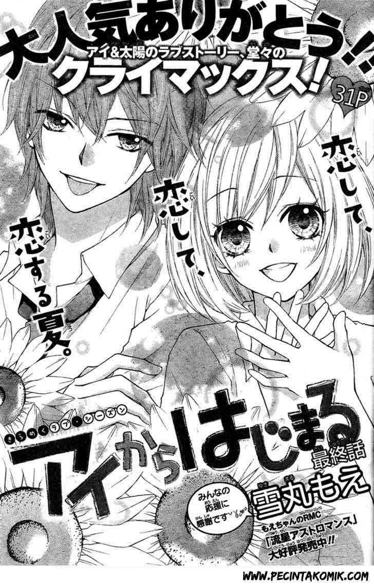 Ai kara Hajimaru chapter 3 halaman 2