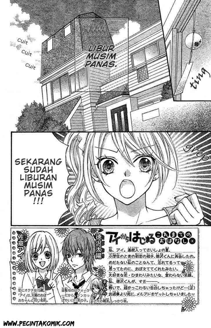 Ai kara Hajimaru chapter 3 halaman 3