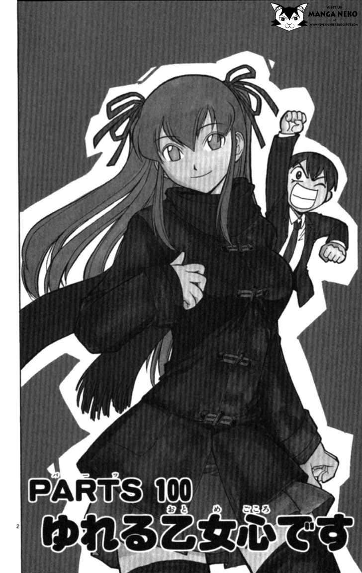 Ai Kora chapter 100 halaman 3