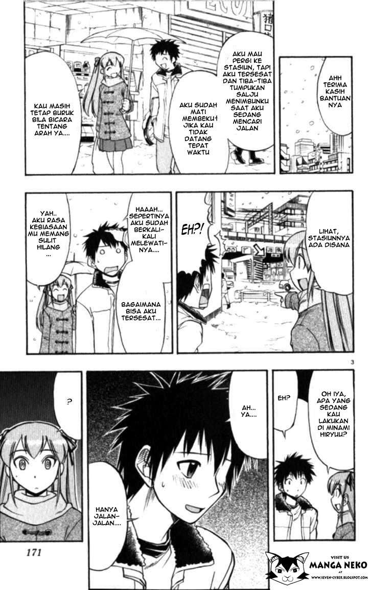 Ai Kora chapter 100 halaman 5