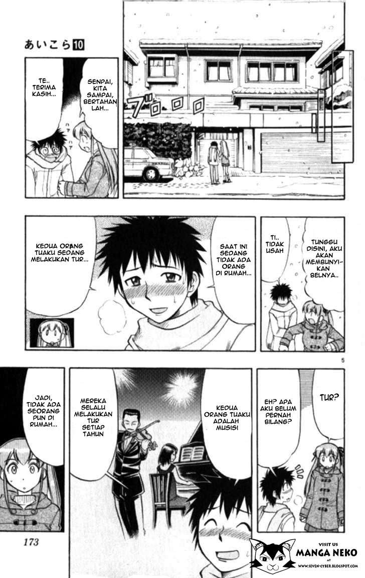 Ai Kora chapter 100 halaman 7