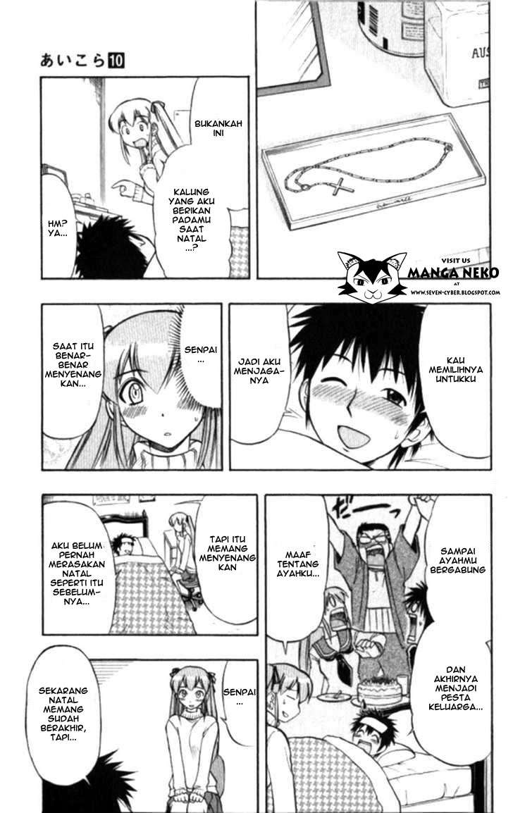 Ai Kora chapter 100 halaman 11