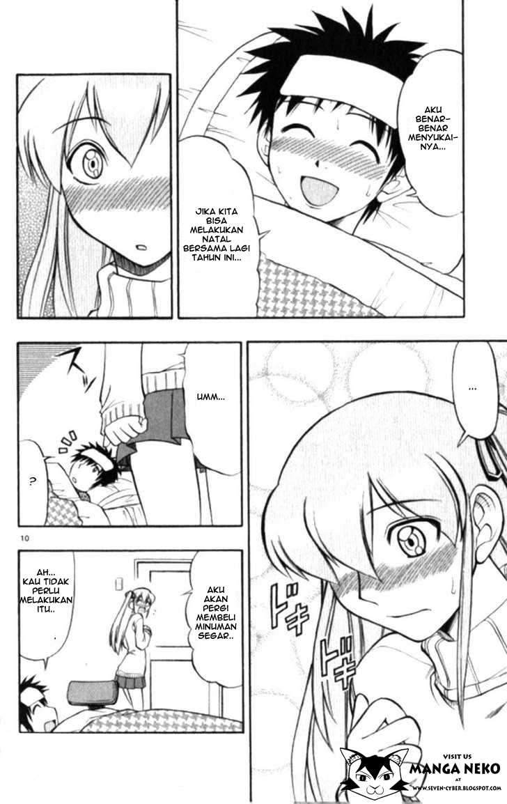 Ai Kora chapter 100 halaman 12