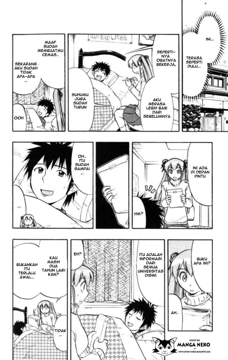 Ai Kora chapter 100 halaman 14