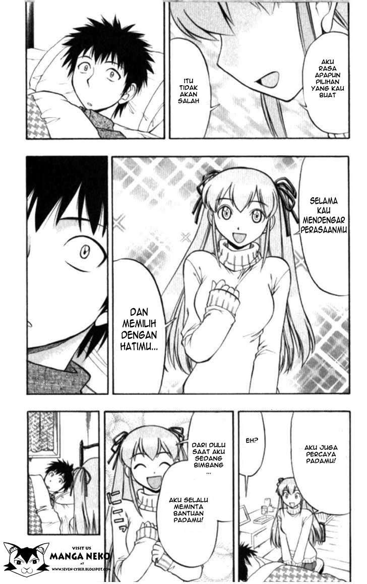 Ai Kora chapter 100 halaman 17