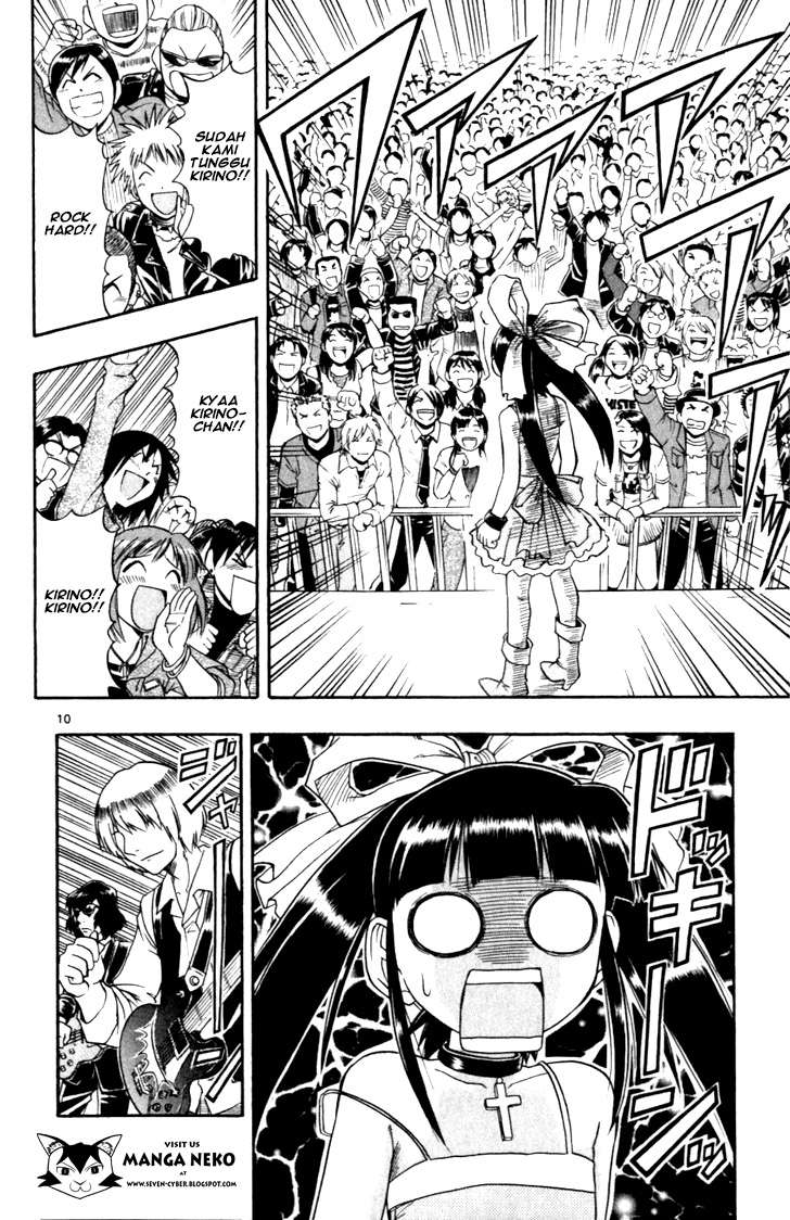 Ai Kora Bab 109 halaman 12