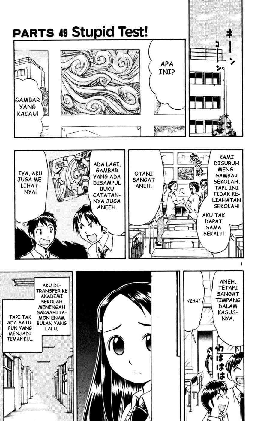 Ai Kora chapter 49 halaman 3