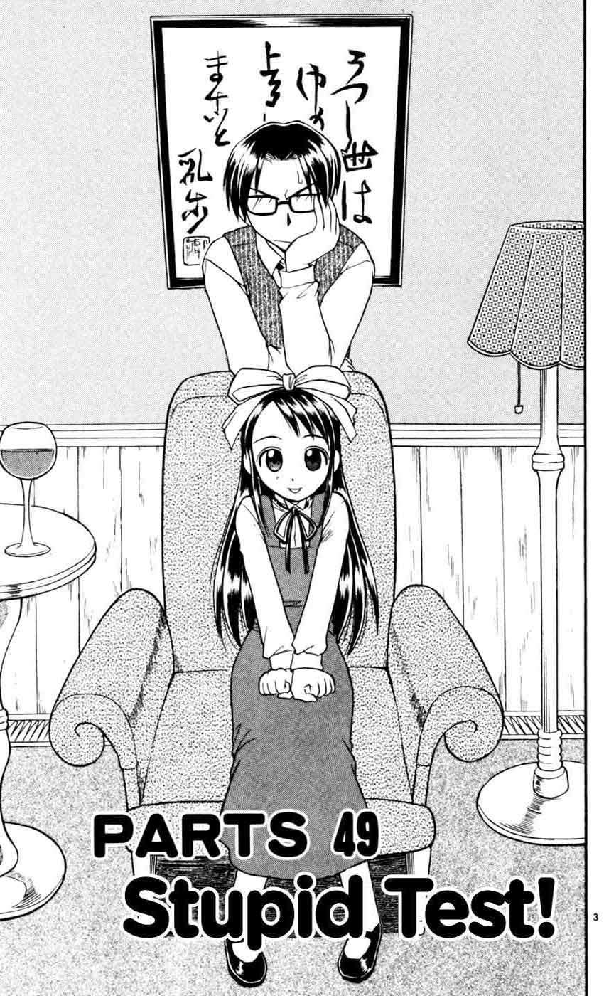 Ai Kora chapter 49 halaman 5