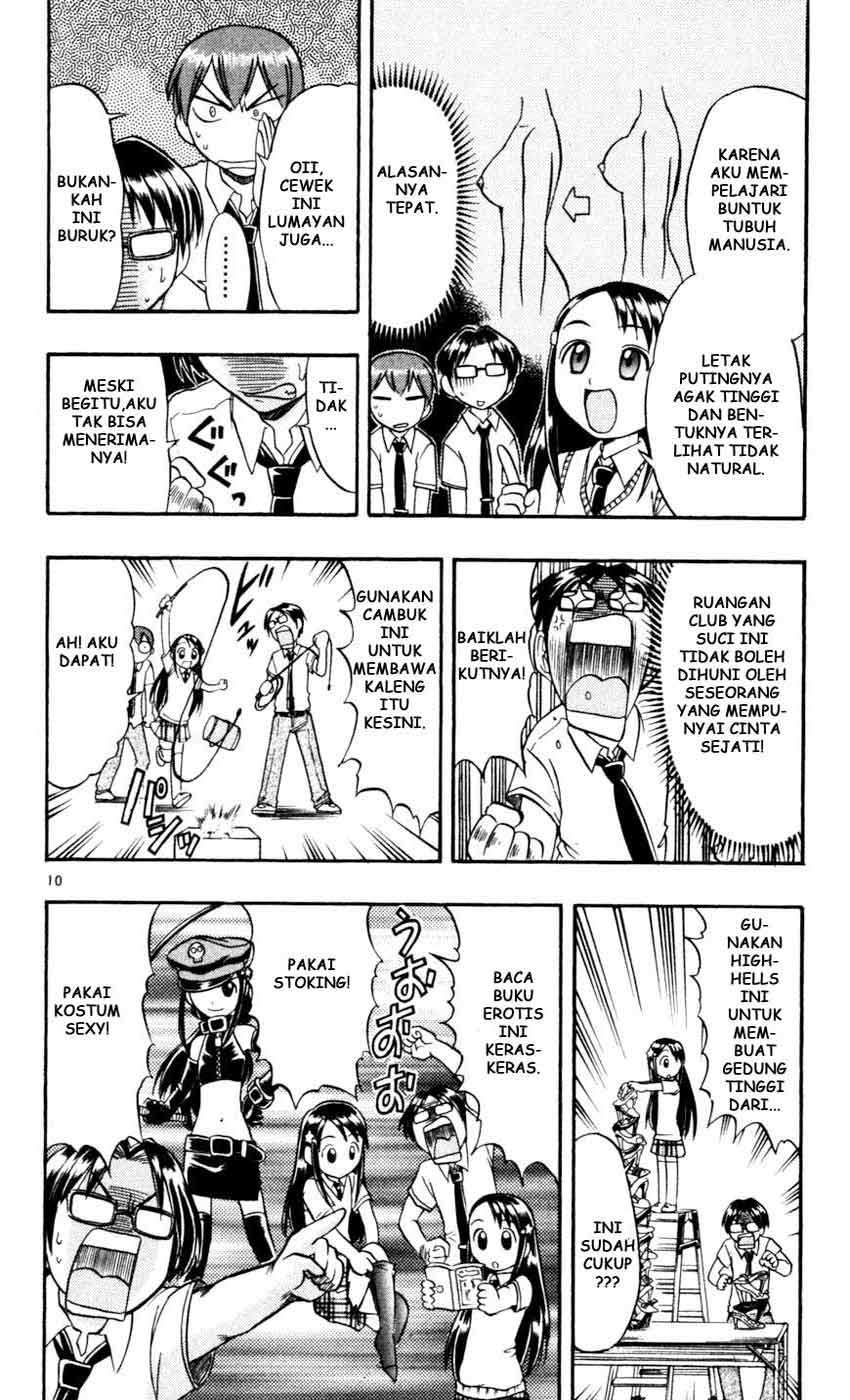 Ai Kora chapter 49 halaman 12