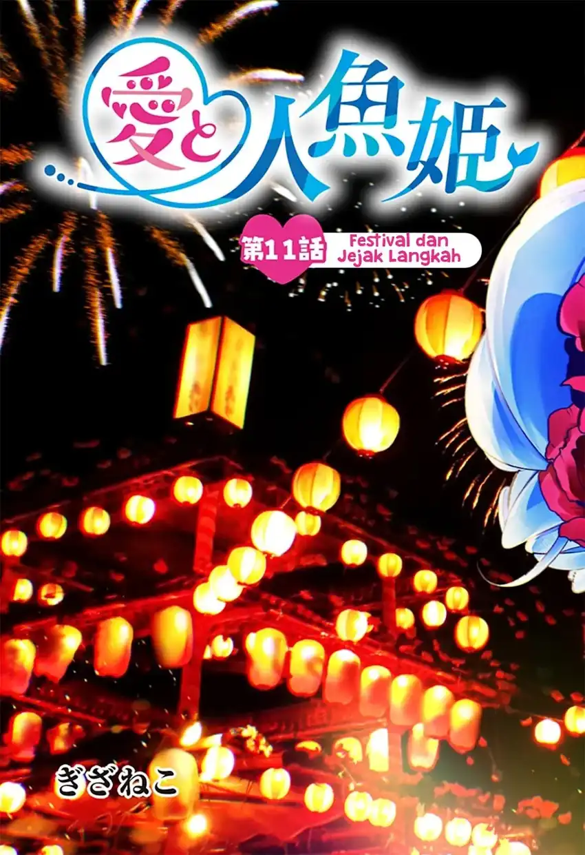Ai to Ningyo Hime chapter 11 halaman 5