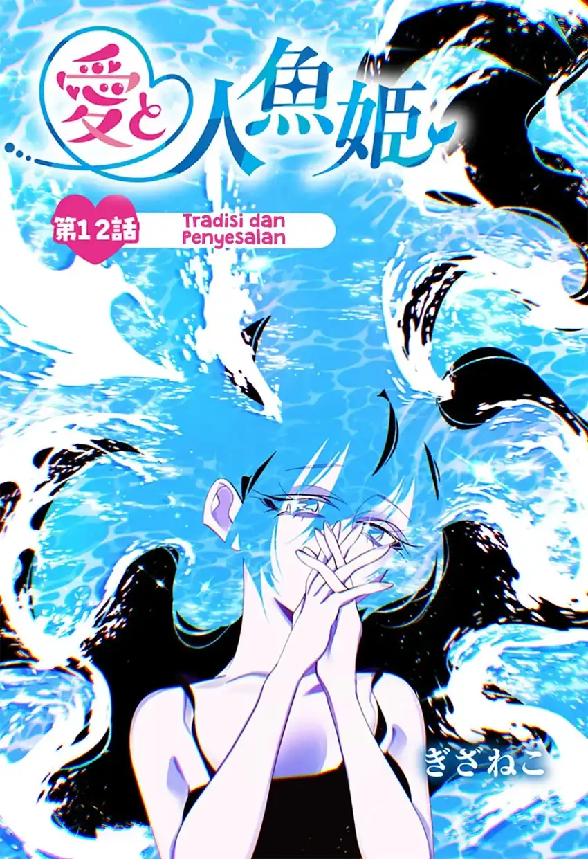Ai to Ningyo Hime chapter 12 halaman 3