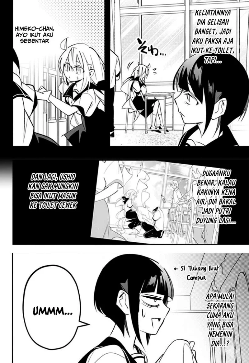 Ai to Ningyo Hime chapter 6 halaman 4
