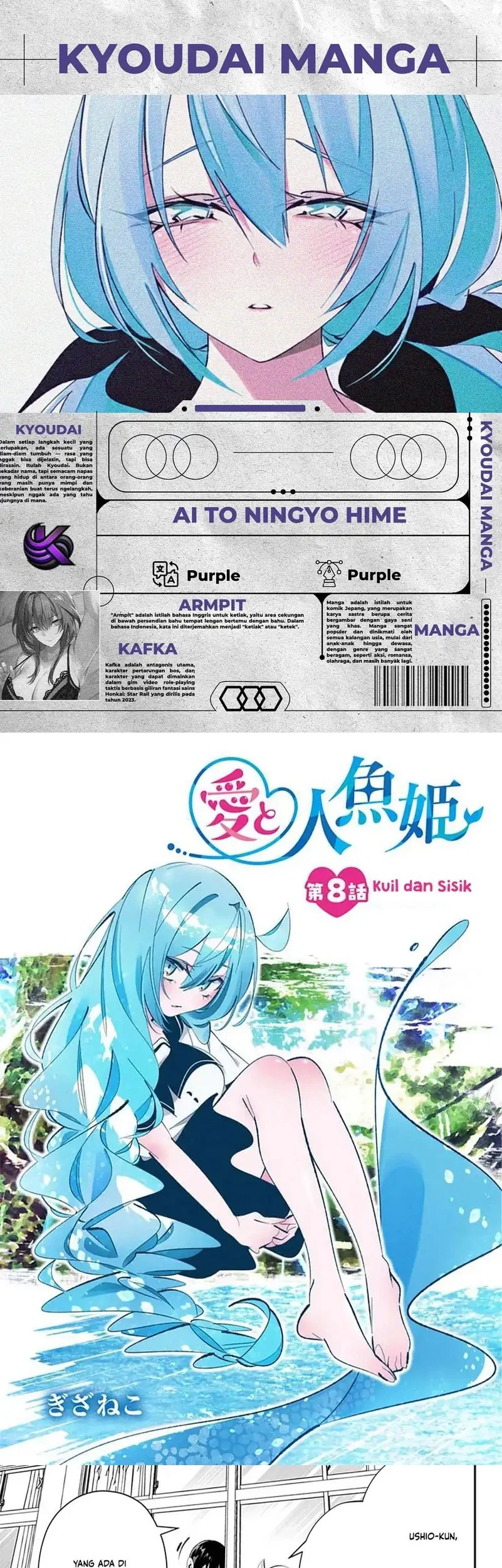 Ai to Ningyo Hime chapter 8 halaman 1