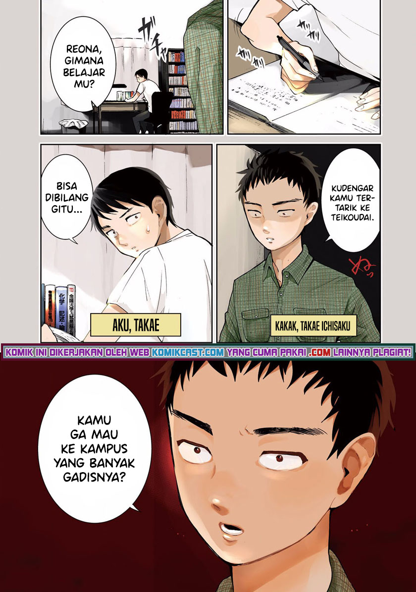 Aida Ni Hatachi Bab 01 halaman 7