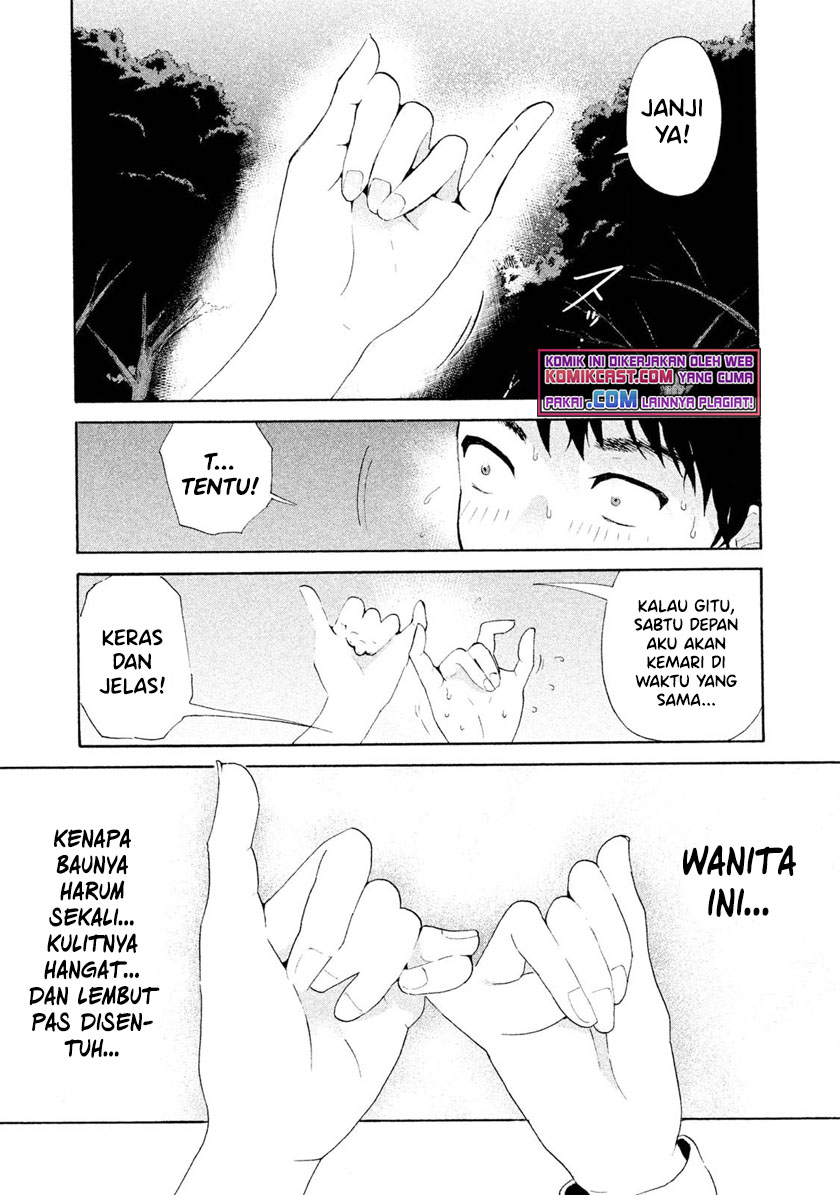 Aida Ni Hatachi Bab 01 halaman 18