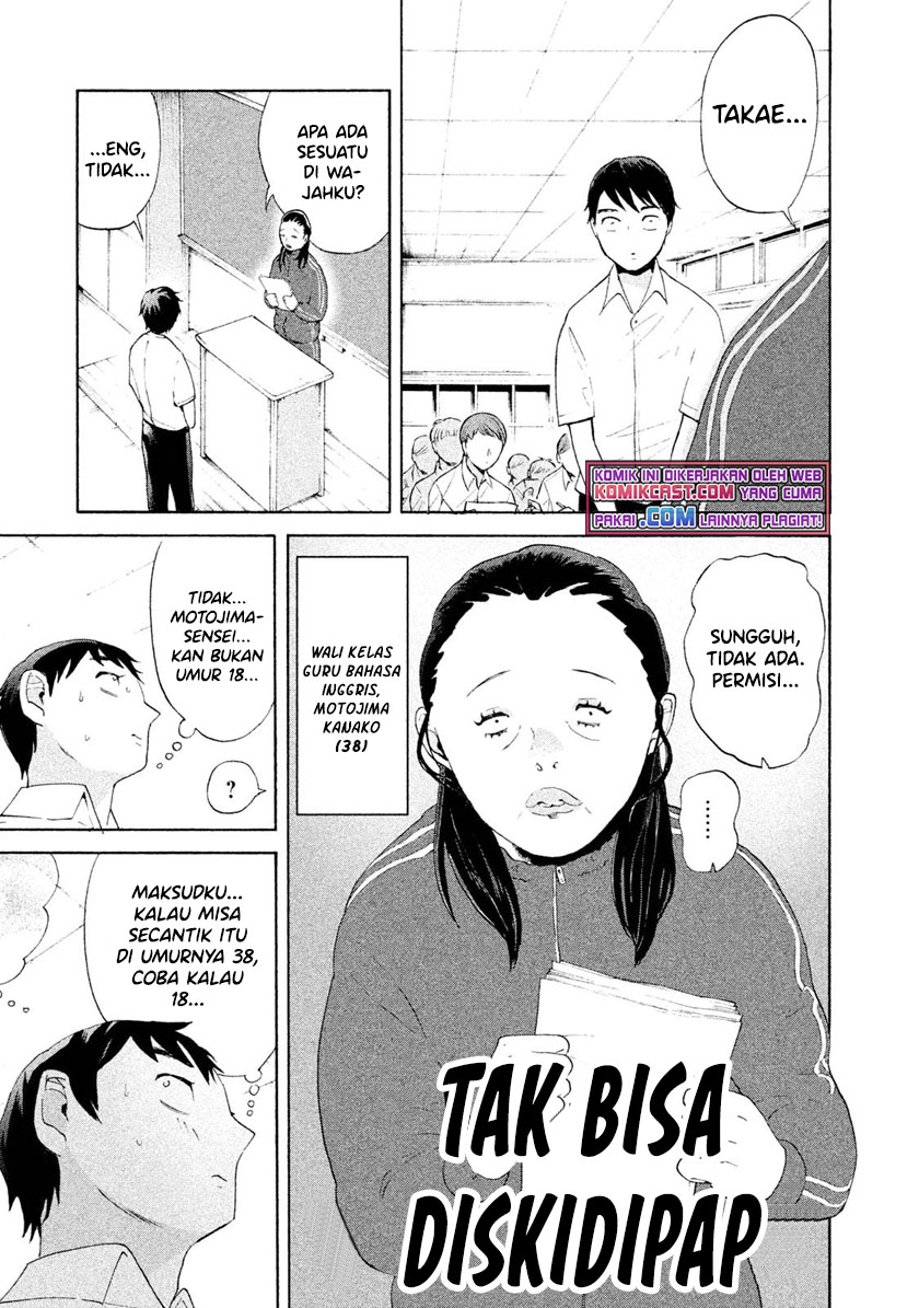 Aida Ni Hatachi Bab 01 halaman 22