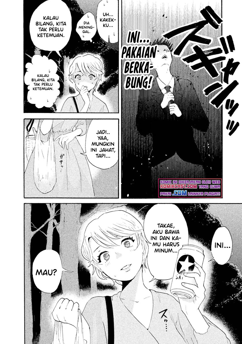 Aida Ni Hatachi Bab 01 halaman 31