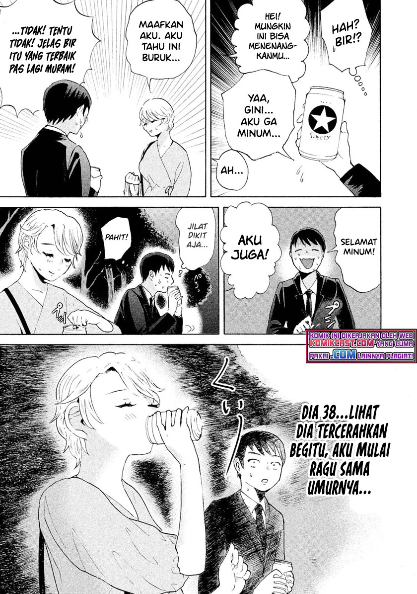 Aida Ni Hatachi Bab 01 halaman 32