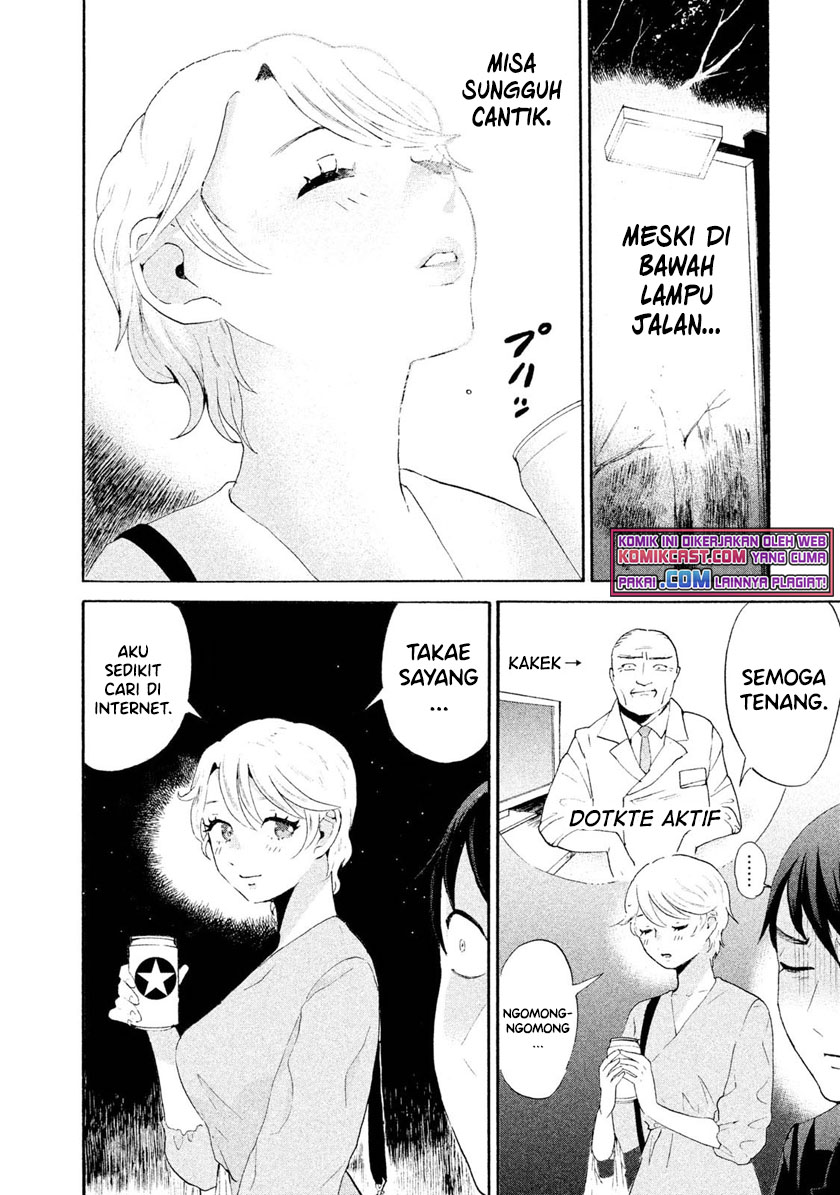 Aida Ni Hatachi Bab 01 halaman 33