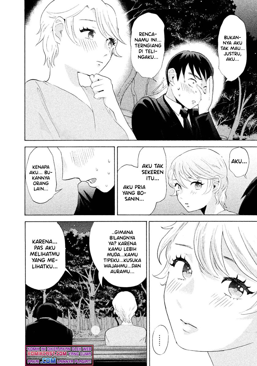 Aida Ni Hatachi Bab 01 halaman 41